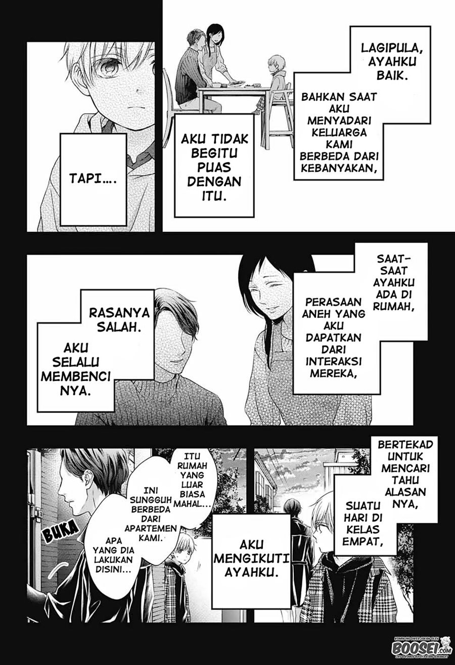 Kono Oto Tomare!